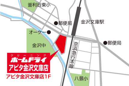 アピタ金沢文庫店地図
