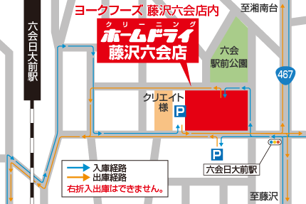 六会店地図