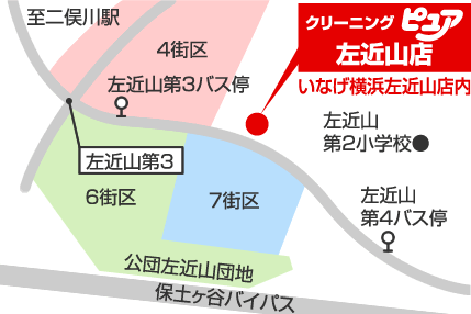 左近山店地図