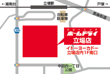 立場店地図